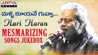 Hari Haran Mesmerizing Telugu Hit Songs  Jukebox [upl. by Burrows]