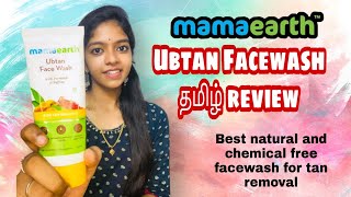 Mamaearth Ubtan Facewash தமிழ் review  missmiracle  Tamil [upl. by Delainey]