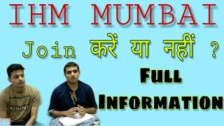 IHM MUMBAI JOIN करें या नहीं   Full Information [upl. by Georgetta75]