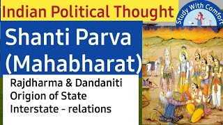 Shantiparva Mahabharat  Indian Political Thought  Deepika [upl. by Pardo347]