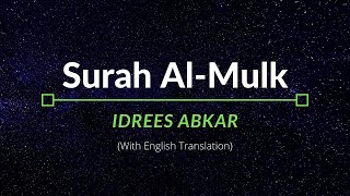 Surah AlMulk  Idrees Abkar  English Translation [upl. by Dominga]