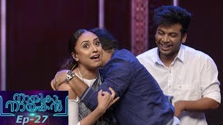 NayikaNayakan  EPI  27 A grand celebration  Mazhavil Manorama [upl. by Rye]