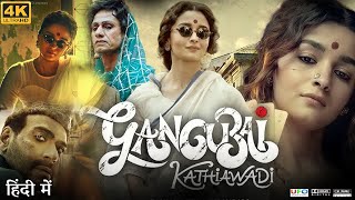 Gangubai Kathiawadi Full Movie  Alia Bhatt  Shantanu Maheshwari  Ajay Devgn  Review amp Facts HD [upl. by Virg]