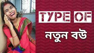 Mom vs Phone  ফোন হাটাও মেয়ে বাচাও Phone নিয়ে মায়েদের Common কথা bongposto funny [upl. by Ysnap309]