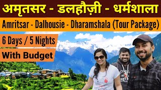 Amritsar Dalhousie Dharamshala Tour package  khajjiar himachal pradesh  Mcleodganj Dharmashala [upl. by Caressa]