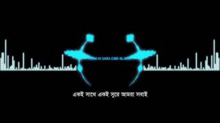 Tumi Ki Shara Dibe  Black  Album Rock 202  Official lyrical Video [upl. by Eciryt]