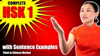 HSK 1  150 Vocabulary amp Sentence Examples  Beginner Chinese  Think in Chinese  with TIMESTAMPS [upl. by Naves114]