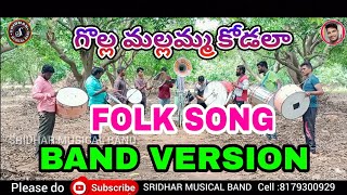 BOOMILA VALUM VARAI GANA CHELLAMUTHU VIDEO SONG 2019 [upl. by Kenward66]