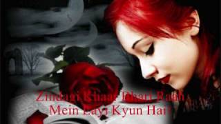 Aye Khuda Tune Mohabbat Ye Banai Kyun Hai With Lyrics [upl. by Vasiliki]