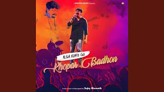 Alga Koro Go Khopar Badhon Remix [upl. by Lrak444]