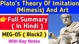 Platos Theory Of Imitation Mimesis and Art in hindiMEG05 IGNOUPlatos Republic in hindi [upl. by Ammann451]