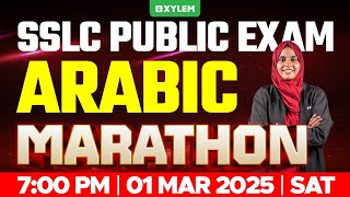 SSLC PUBLIC EXAM ARABIC  MARATHON  Xylem SSLC [upl. by Ryun]