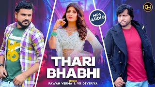 Thari Bhabhi  DJ SONG  MP3  Sonika Singh  Pawan Verma  VR Devsariya  New Haryanvi Song 2024 [upl. by Asatan]