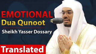 EMOTIONAL Dua Qunoot with ENGLISH TRANSLATION  Sheikh Yasser Dossary [upl. by Ivers911]