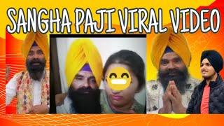 SANGHA VIRAL CALL RECORDING  VIRAL AUDIO  AMBALA COMEDYCLUB [upl. by Ahsaetan]