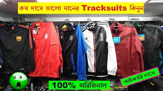 কম দামে Tracksuits কিনুন । Buy Mens Tracksuits Cheap Price In Bangladesh 2020 Robin Vlogs [upl. by Elata]