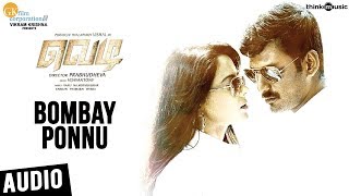 Vedi Songs  Bombay Ponnu Song  Vishal Sameera Reddy  Vijay Antony [upl. by Anilrahc]