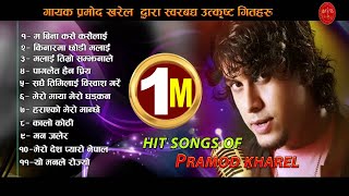 Pramod Kharel Best Songs from Bindabasini Music  Audio Jukebox  Volume  1  2073 [upl. by Harbert145]