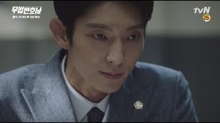 Lawless Lawyer EP 1 15 ENG SUB  Bong promises Woo to get him out [upl. by Siwel]