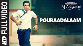 Pouraadalaam Full Video Song  MSDhoniTamil  Sushant Singh Rajput Kiara Advani [upl. by Belding]