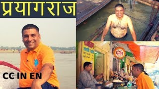 EP 5 A day in Prayagraj Allahabad  Street food plus city Tour [upl. by Elleraj719]