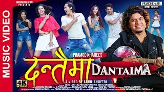 Dantaima  Pramod Kharel  Official Nepali Music Video 2017 Feat Nepali Thitoss [upl. by Yellah491]