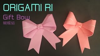 Origami 摺紙教學 折り紙  Gift Bow 蝴蝶結 蝶結び [upl. by Arym640]