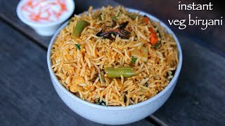 instant biryani recipe  instant veg biryani  easy vegetable biryani [upl. by Joell915]