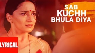 Sab Kuchh Bhula Diya Lyrical Video  Hum Tumhare Hain Sanam  Sonu NSapna AShahrukh KhanMadhuri D [upl. by Lindberg]