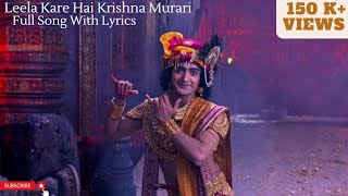 RadhaKrishna  Leela Kare Hai Krishna Murari  Full Song With Lyrics  Radha Krishna New Song [upl. by Aecila8]