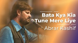 Bata Kya Kia Tune Mere Liye  Abrar Kashif  JashneRahat  STAGE [upl. by Aelem488]