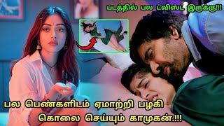 Ravanasura Movie Explained in Tamil  Ravanasura Movie Tamil Explanation  Mr 360 Tamil [upl. by Taub506]