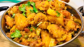 CAULIFLOWER amp POTATO CURRY WITH GREEN PEAS  ALOO GOBI MASALA  VEGAN RECIPE [upl. by Edric474]