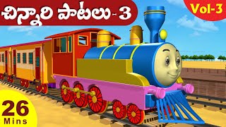 Telugu Rhymes For Children Vol 3  3D Chuk Chuk Railu Enugamma Enugu More Telugu Rhymes [upl. by Leugimesoj]