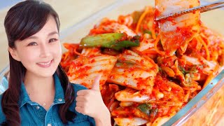 How to Make Kimchi Small Batch Easy Kimchi Recipe by CiCi Li [upl. by Carmel207]